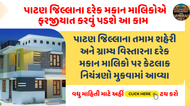 restrictions on house owner