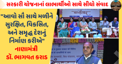 Minister Bhagwat Karad interacting with the beneficiaries of the government scheme