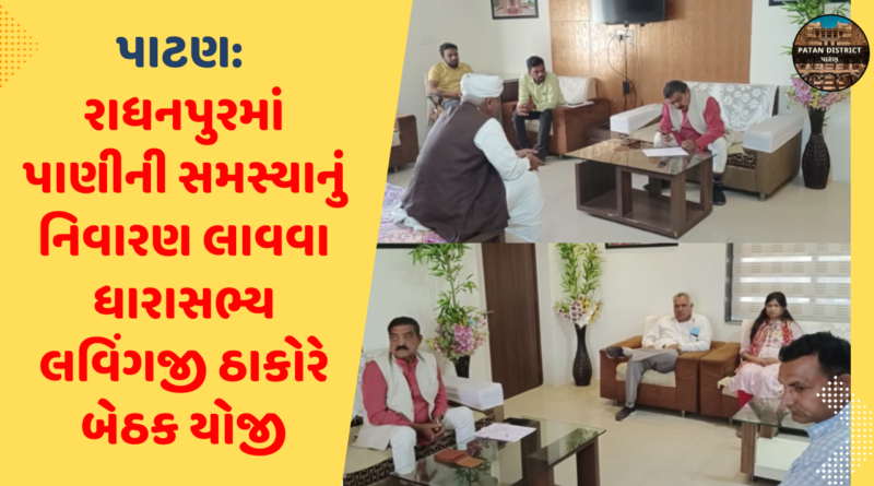 MLA Lavingji Thakor