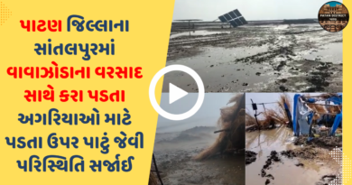 અગરિયાઓ