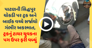 sidhpur chokdi accident