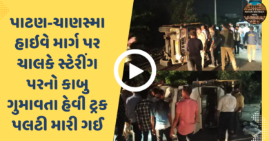 Patan-Chanasma highway